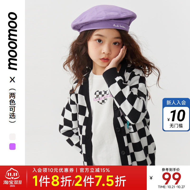 moomoo童装女童棋盘格开衫外套潮流时尚简约甜酷风百搭外套秋冬