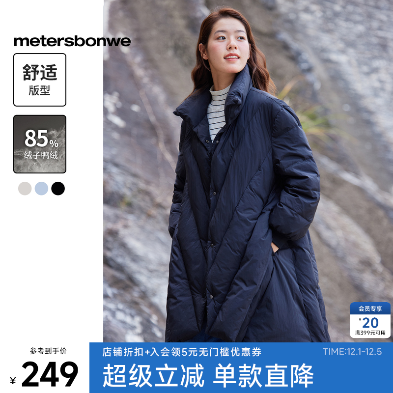 美特斯邦威长款羽绒服