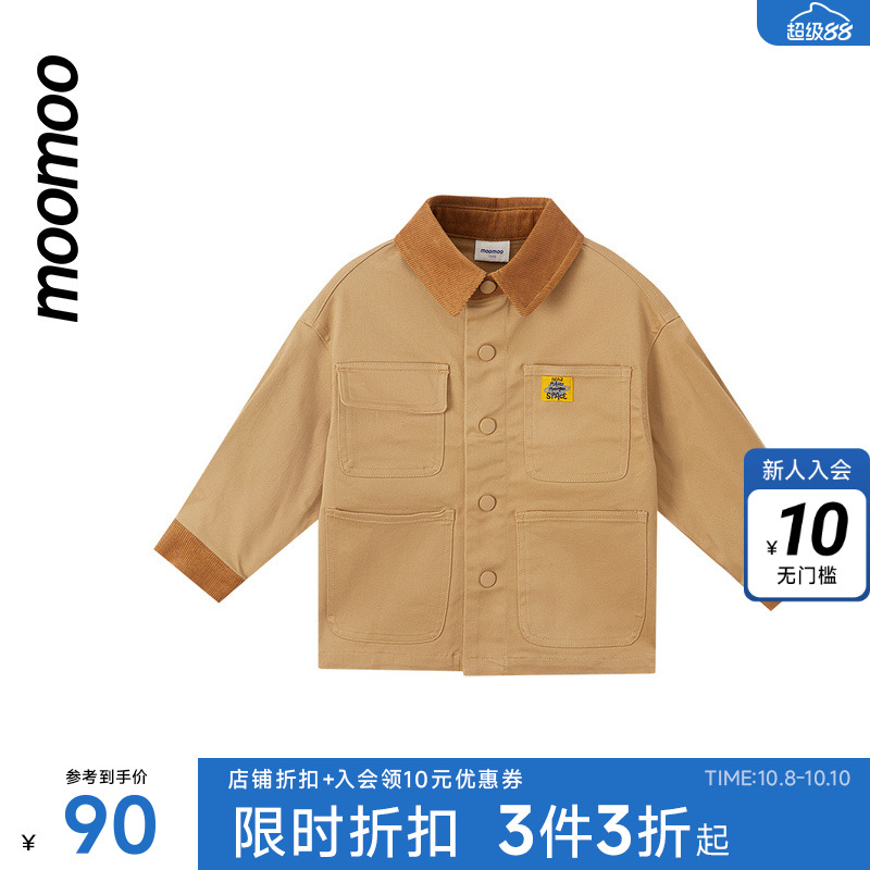 Moomoo童装儿童外套春秋季男童宽松袖口时尚灯芯条翻领多袋上衣