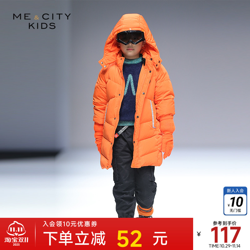 羽绒服米喜迪男童秋冬时尚