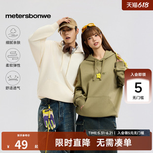 美特斯邦威连帽卫衣男女同款秋季新款潮流休闲印花针织上衣男