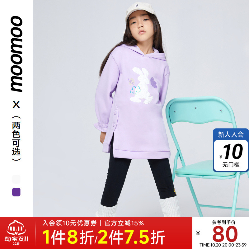 moomoo童装女童针织连帽舒适直筒版型连衣裙卡通贴布