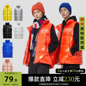 美特斯邦威羽绒服男女亮面秋冬潮流本色情侣商务休闲百搭马甲外套