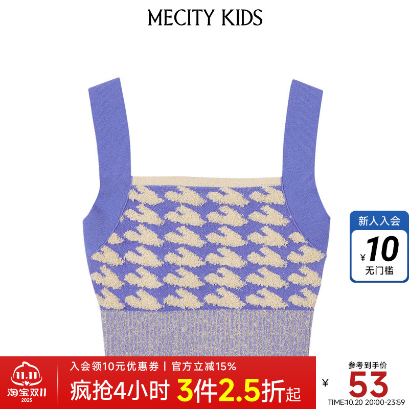 mecitykids童装春新款