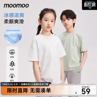 moomoo童装 T恤柔软亲肤舒适T恤 男女童短袖