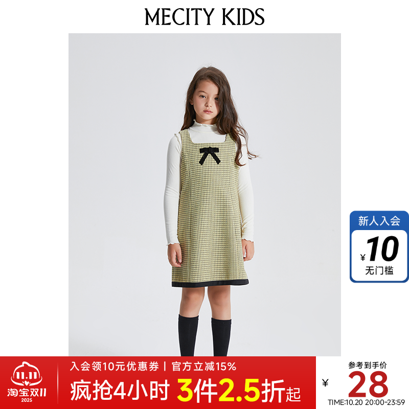 米喜迪童装春季女童小香风千鸟格无袖连衣裙清新百搭裙子