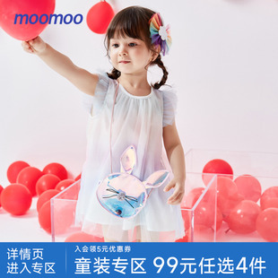 女童连衣裙春秋甜美可爱网纱吊带背心裙舒适裙子 MOOMOO童装