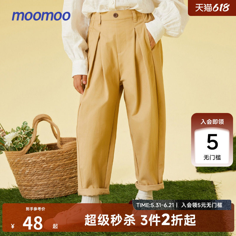 MooMoo童装女童萝卜形梭织裤春秋新款儿童全棉萝卜裤宽松裤子