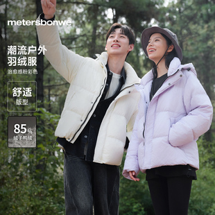 美特斯邦威情侣连帽三防羽绒服