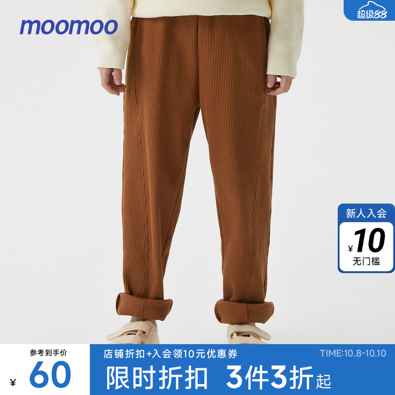 Moomoo童装女童裤子春季儿童裤子荷叶边腰舒适针织坑条肌理萝卜裤