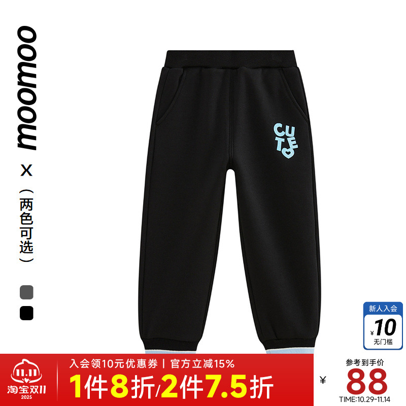 美特斯邦威童装女童不倒绒图案保暖针织裤弹力加绒保暖休闲裤秋冬