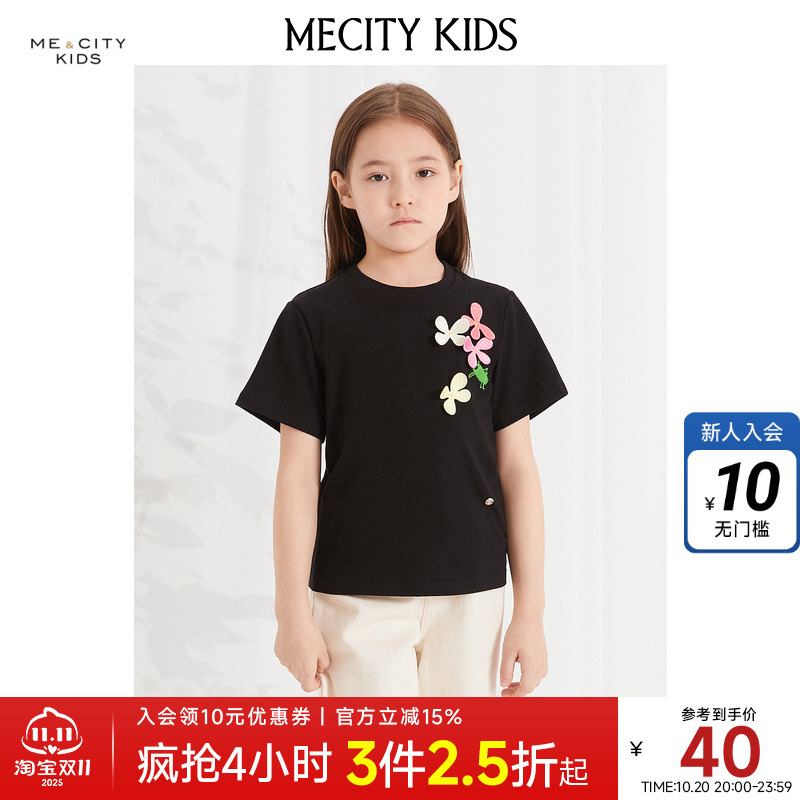 mecity kids童装夏女童立体花朵装饰针织短袖T恤504520