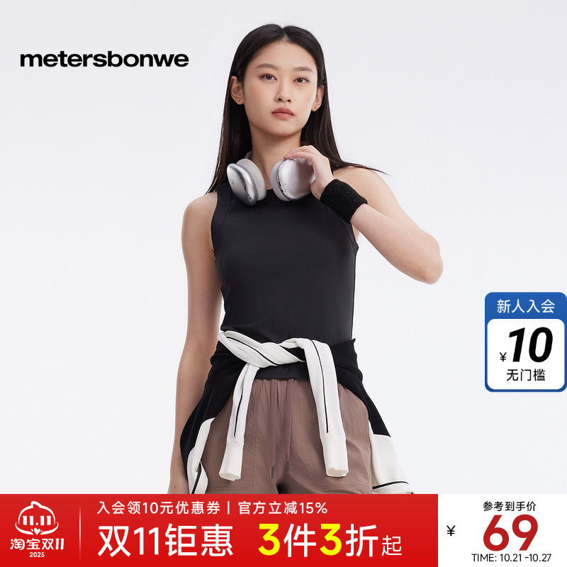 美特斯邦威背心女2025春季新款可外穿运动工字背心无袖上衣女