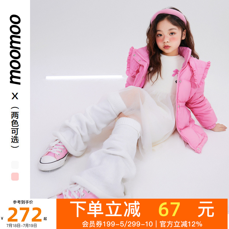 moomoo童装女童翻领中长