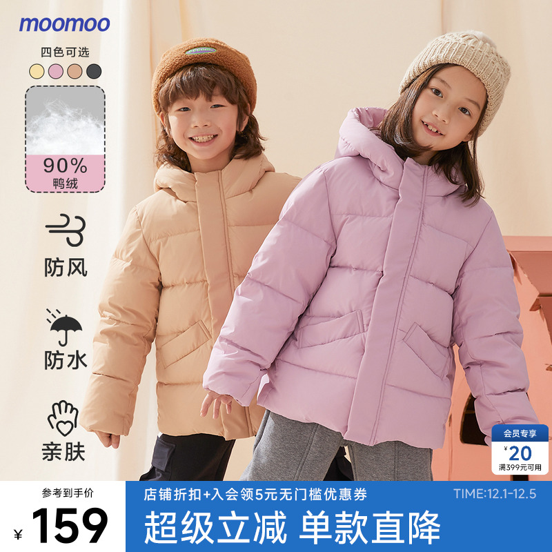 moomoo童装休闲羽绒服秋冬保暖