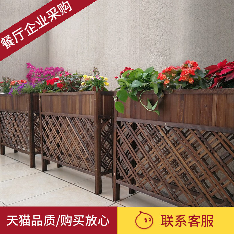餐厅隔断花架子隔离客厅饭店咖啡户外防腐木花槽阳台装饰围栏花箱