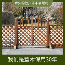 防腐塑木栅栏门白色园艺双开篱笆门菜园地院子围栏花园门户外护栏