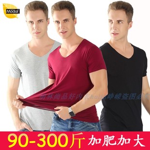 打底衫 加肥加大夏男士 半袖 t恤薄款 肥佬体恤7 无痕V领T恤莫代尔短袖