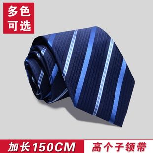 新郎结婚领带1910 红色黑色多色领带 高个子男士 加长上班正装