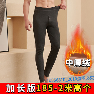 高腰弹力衬裤 纯棉中厚薄绒加长打底裤 男 加绒保暖裤 195高个子男士