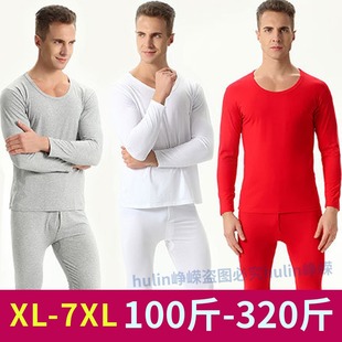 保暖内衣套服纯棉打底衫 加肥特大码 男莱卡棉圆领薄款 胖子秋衣秋裤