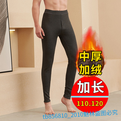 加绒加厚款男士高个子秋裤保暖裤