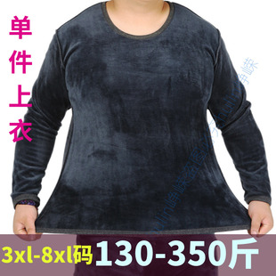 胖男250斤秋冬棉长袖 加绒加厚宽松保暖衣上衣男单件 T恤加肥特大码
