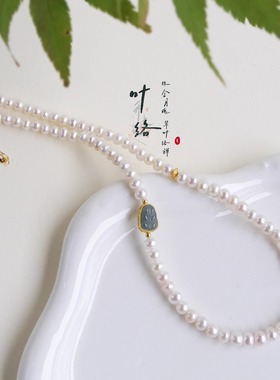 淡水珍珠蓝水翡翠项链&叠戴手链