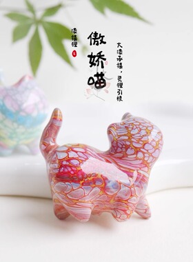 非遗大漆傲娇小喵摆件