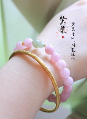 天然紫玉髓仿紫锂辉手串