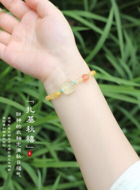 天然黄阿赛珍珠蜜蜡南红手串国风