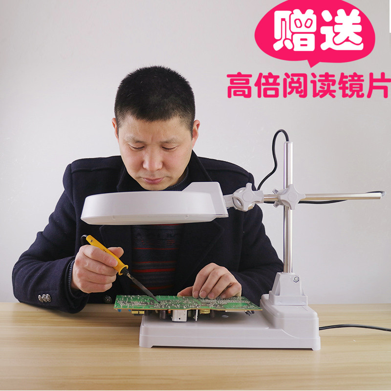 台式LED灯升降式放大镜360度旋转40倍高清珠宝鉴定电子维修扩大镜