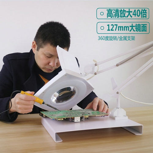 台式折叠金属放大镜高清光学玻璃镜片40倍篆刻维修珠宝鉴定扩大镜