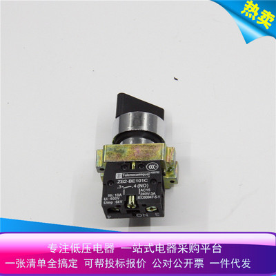 二档 三档 旋钮按钮开关ZB2 XB2-BD33C BD25 XB2-BD33 BD45 BD53