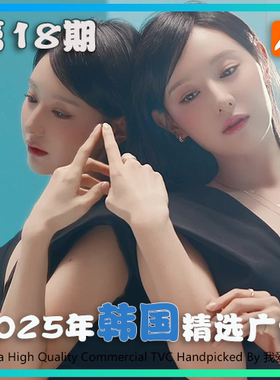 2025年韩国高清CF电视广告第18期参考案例样片视频素材 我爱TVC