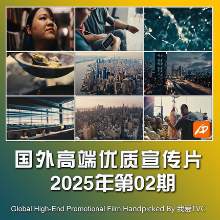 国外高端宣传片高清合集2025年第02期 科技医疗旅游工业视频素材