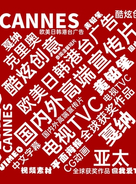 我爱TVC淘宝店铺个性定制专拍链接