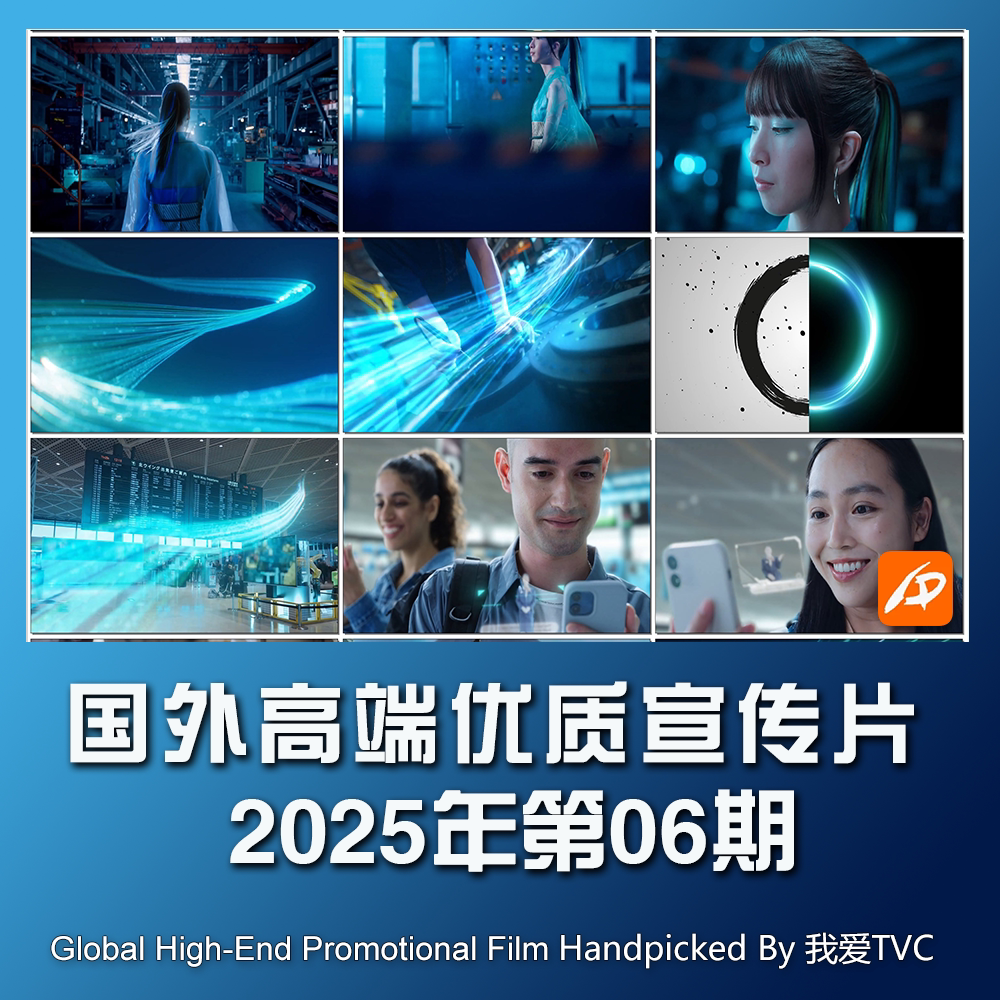 国外高端宣传片高清合集2025年第06期 科技医疗旅游工业视频素材