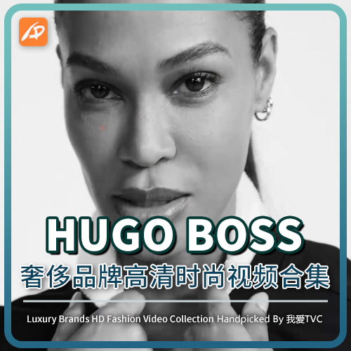 BOSS波士时尚奢侈品牌视频广告男装女装太阳镜高清素材电视投影
