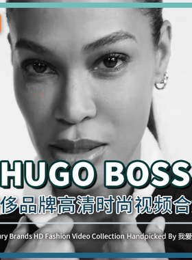 BOSS波士时尚奢侈品牌视频广告男装女装太阳镜高清素材电视投影