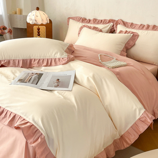 法式荷叶边纯色长绒棉纯棉四件套韩版全棉床单被套公主风四季通用