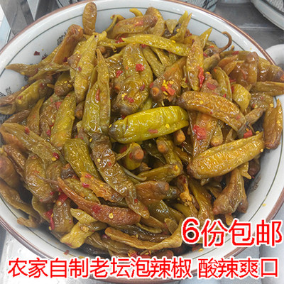 农家自制老坛泡椒 湖北泡青椒 泡尖椒 老坛青辣椒 酸爽500g炒菜