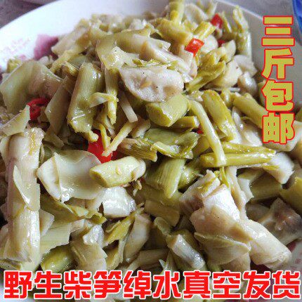 新鲜柴笋洪湖特产新鲜时令蔬菜湖北石首监利野生芦苇笋荻笋1000克