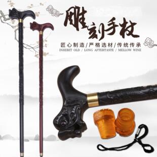 小叶紫檀紫盘龙雕刻手杖光檀乌木龙头拐杖实木红木老人防滑拐棍