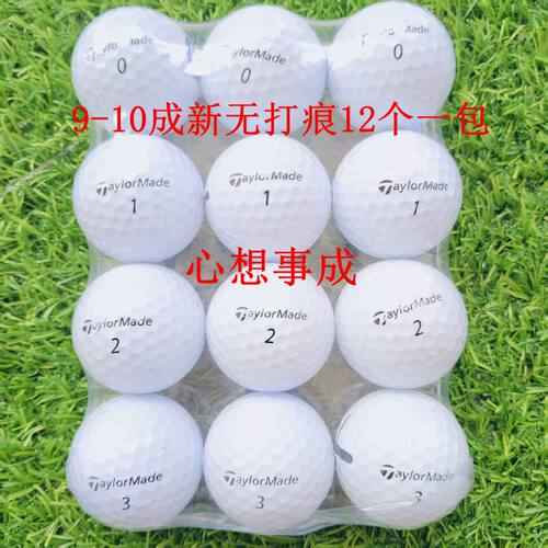 特勒梅品牌球12个高尔夫球两层球远距离下场比赛练习双层球高尔夫