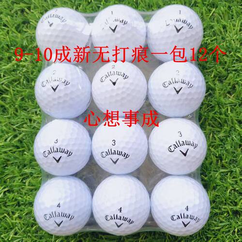 Callaway卡拉威两层高品质远距离
