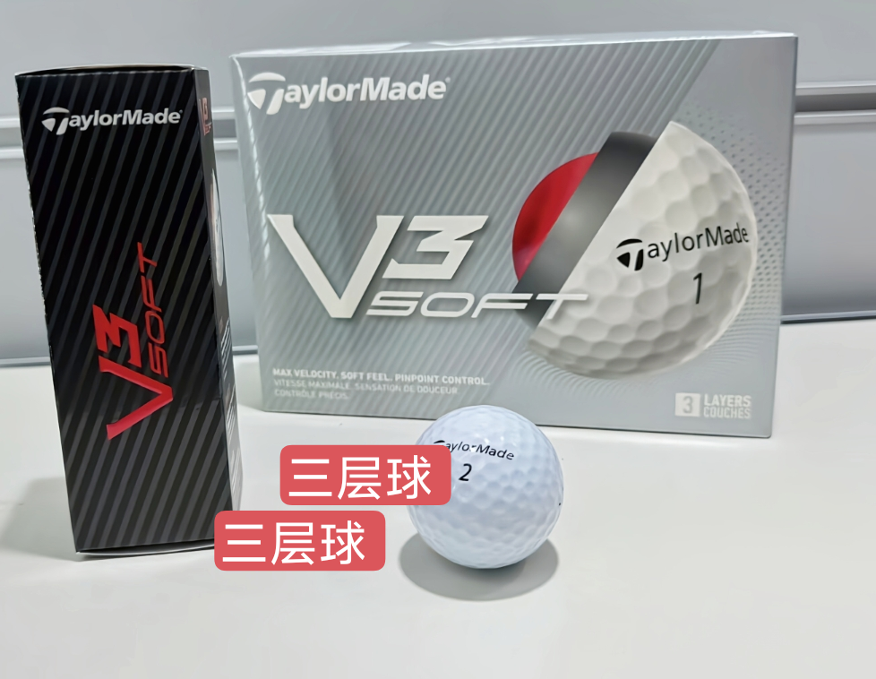 高尔夫球高性能远距三层球比赛球
