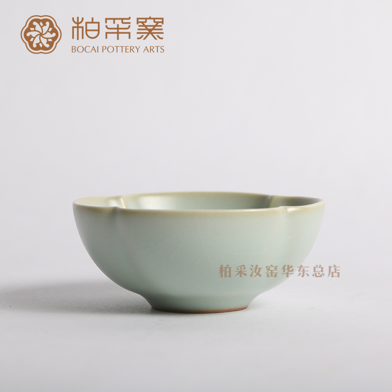 官方正品台湾柏采窑品茗杯粉青釉盛夏盈荷杯BR-149B汝窑主人杯
