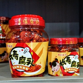 长寿街喜保腐乳锦程香辣霉豆腐红方豆腐乳下饭菜湖南腐乳平江特产