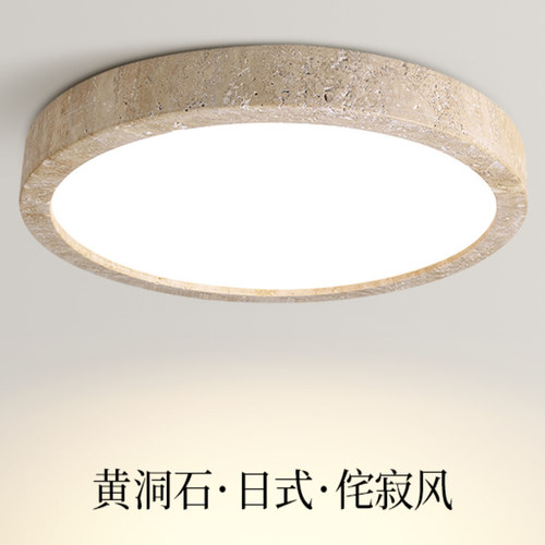 支持鸿蒙智联吸顶灯华小艺为HiLink智能wifi黄洞石护眼灯